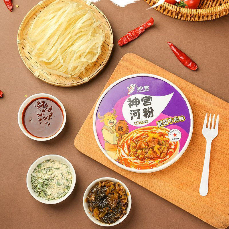 【神宫只为做一碗好粉】神宫酸菜牛肉味河粉桶装冲泡即食酸辣粉,淘宝优惠券,粉丝福利购,淘宝优惠卷