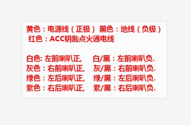 汽车DSP功放线束用于不同DSP之间转换转接定义转接通用公母头散线 - 图0