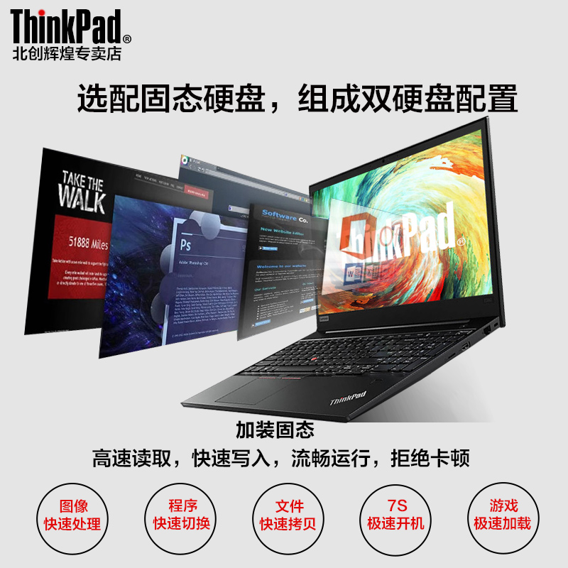 学生笔记本电脑 商务便携独显 升级版 e570 期免息 6 win7 支持 7200u i5 七代 17CD E580 E ThinkPad 联想 学生笔记本电脑 商务便携独显 升级版 e570 期免息 6 win7 支持 7200u i5 七代 17CD E580 E ThinkPad 联想