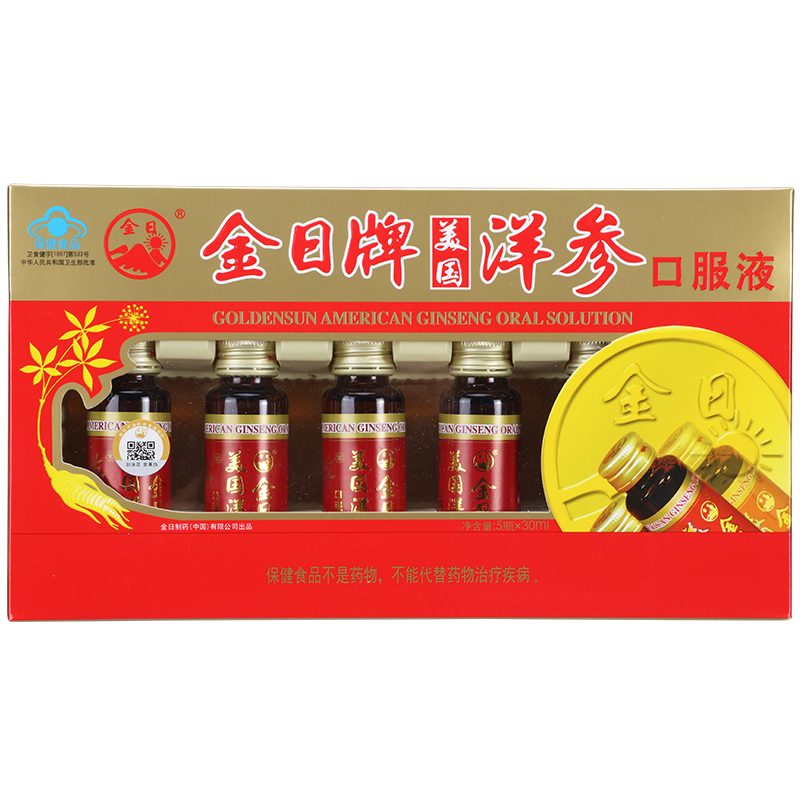 【买3盒送1盒】金日牌美国洋参口服液 30ml/瓶*5瓶抗疲劳保健品 - 图3