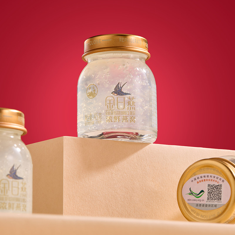 金日浓鲜燕窝即食8瓶礼盒送父母长辈孕妇滋补营养品马来西亚燕窝,淘宝优惠券,粉丝福利购,淘宝优惠卷