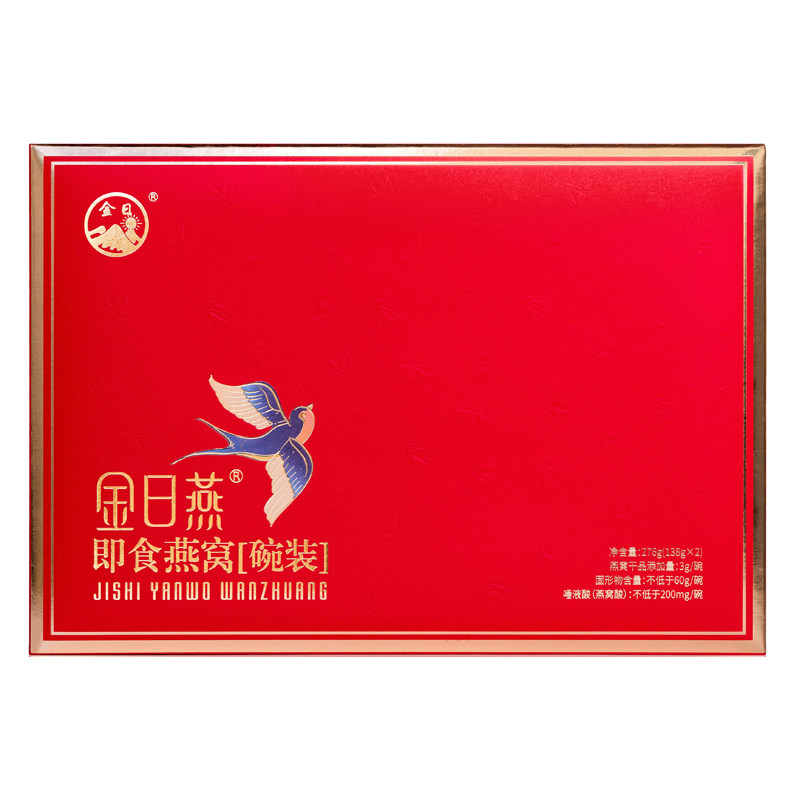 金日牌燕窝碗装138g*2冰糖孕妇碗 goldensun金日即食燕窝