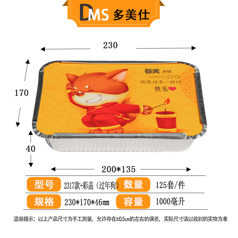 2317款商用一次性锡纸盒烧烤长方形铝箔餐盒带盖加厚外卖锡箔纸盒