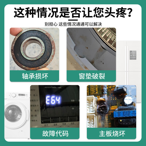 适用美的洗衣机配件三脚架轴承MG70-F1213EDS K1213EDS 1232E(S) - 图0