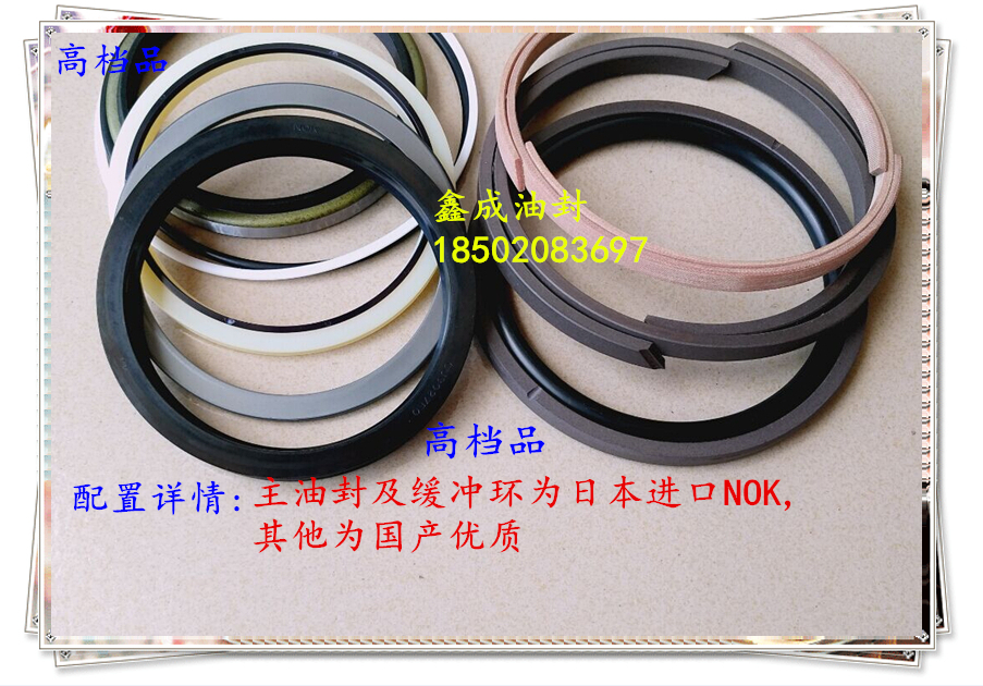 卡特CAT E311CU挖掘机油缸大中小臂 动臂 铲 斗杆油封修理包 - 图1