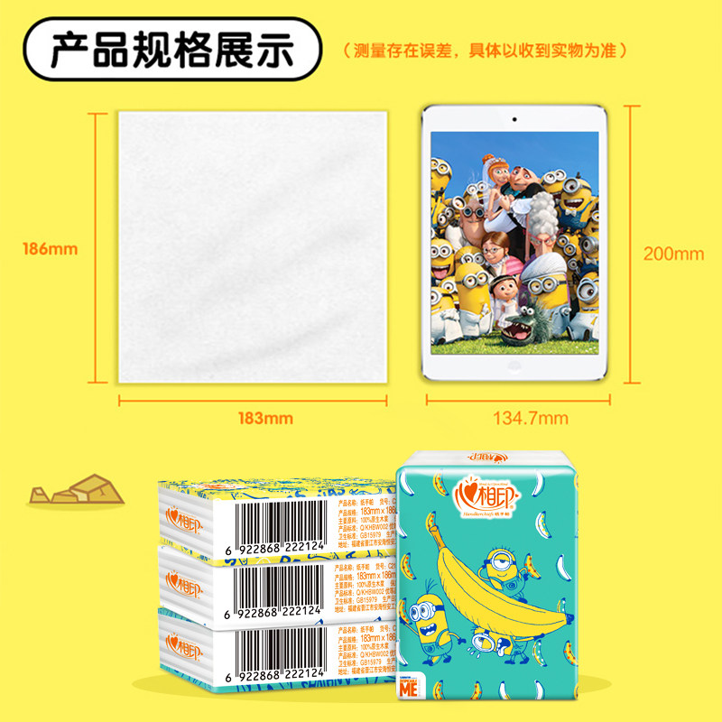 心相印餐巾纸小包装可爱纸抽小纸巾 聚尚家居专营手帕纸