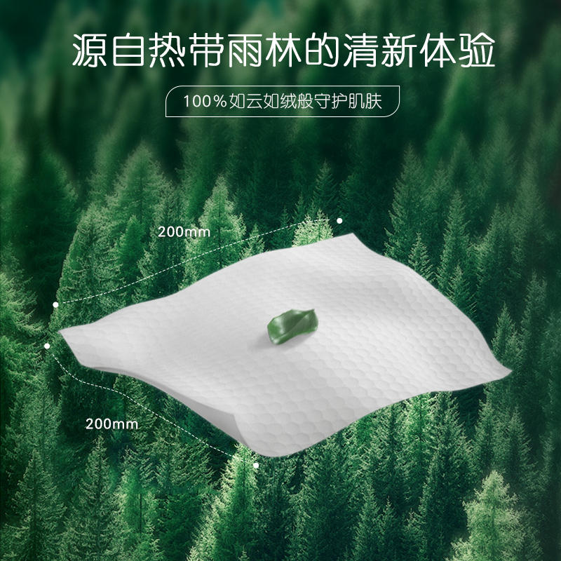 心相印棉柔巾洁面巾加大加厚80片一次性抽取洗脸擦脸巾婴儿干湿