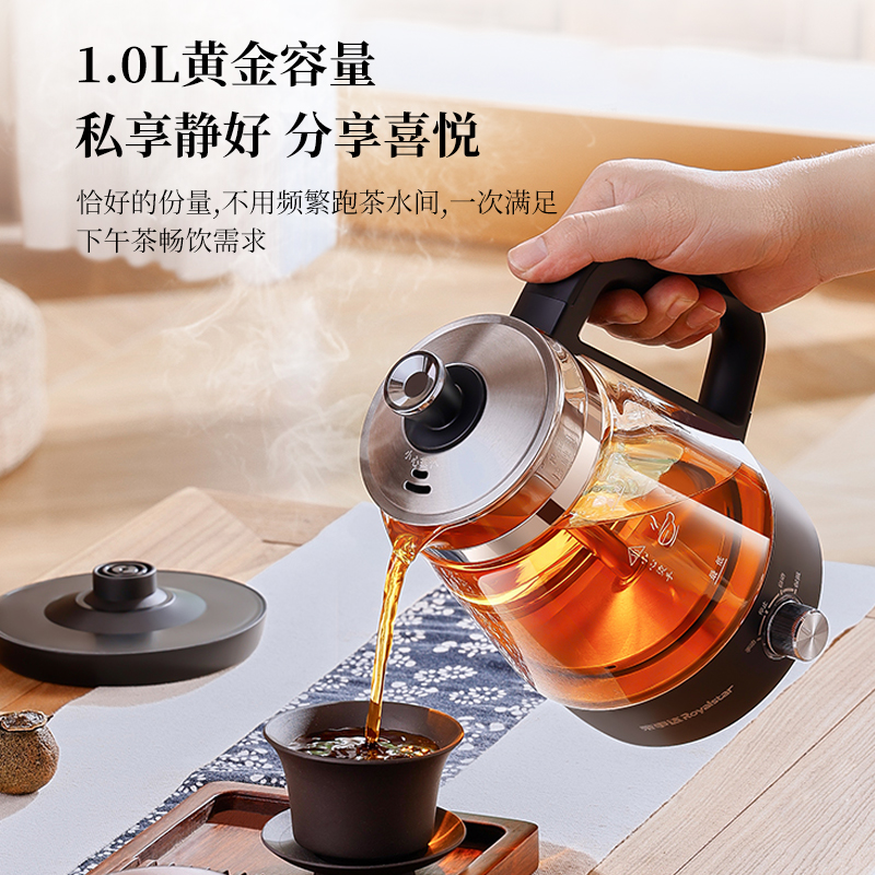 荣事达煮茶壶蒸汽喷淋式煮茶器家用电茶炉泡茶烧水养生壶2024新款