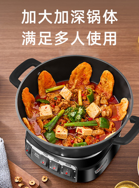 荣事达电炒锅多功能家用铸铁电炒菜锅一体式插电蒸煮炖电锅电火锅