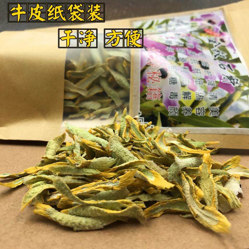 正宗贵州赤水金钗石斛片 可入药干石斛茶片手工切袋装25g