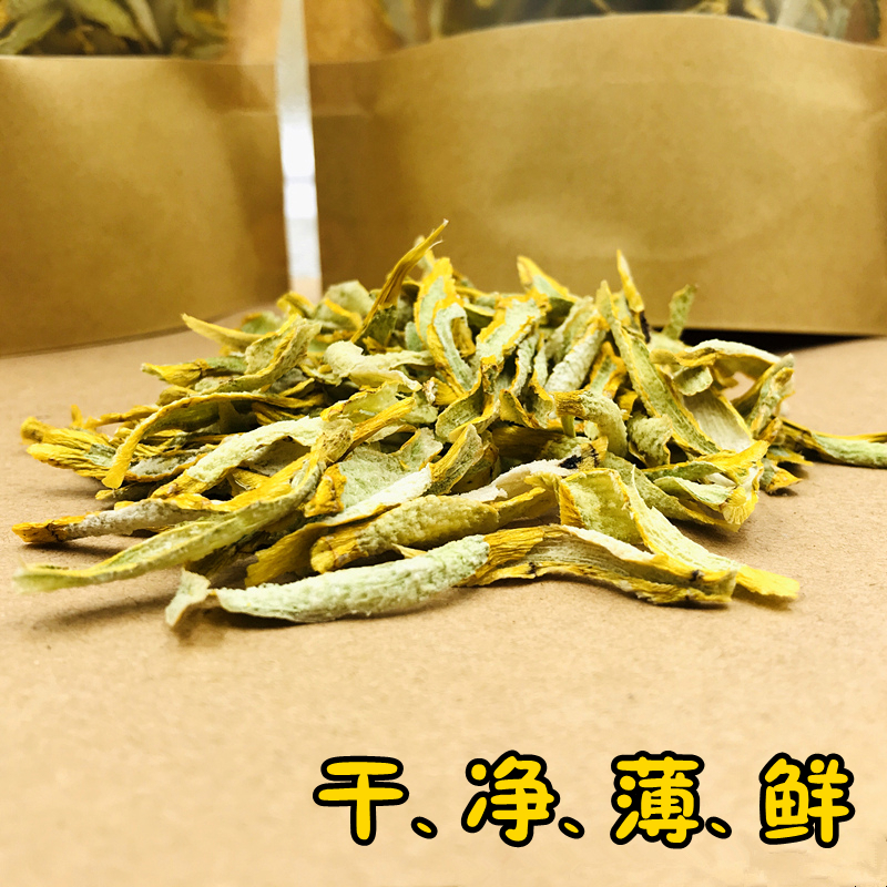 正宗贵州赤水金钗石斛片 可入药干石斛茶片手工切袋装25g