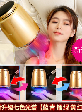 养益康家庭式美容院理疗艾炙仪