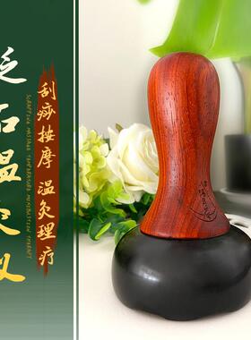 鸣月石砭石温灸仪电热能量养罐艾灸推拿刮痧器按摩器疏通经络刷子