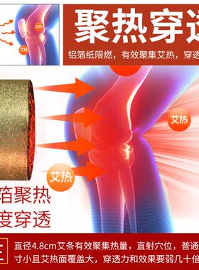 艾芯雷火艾灸条雷火神针粗艾条控烟艾条艾柱艾绒条艾灸加粗加长