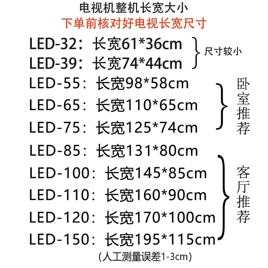 王牌电视机液晶家用50/55/65/75/85/100寸智能网络4K旗舰平板电视 - 图3