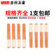 Metric copper copper thread electrode electric spark discharge shaking screw electrode M2/M3/M4/M5/M6/M8