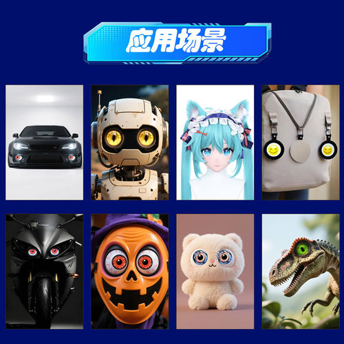 恶魔之眼赛博风车改装潮玩毛绒公仔玩偶仿生机器人DIY自定义眼睛 - 图0
