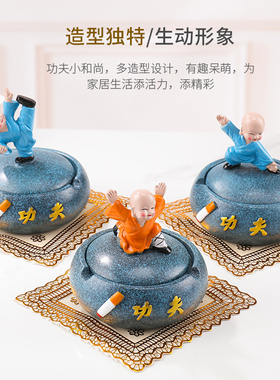 舍億得烟灰缸时尚创意潮流