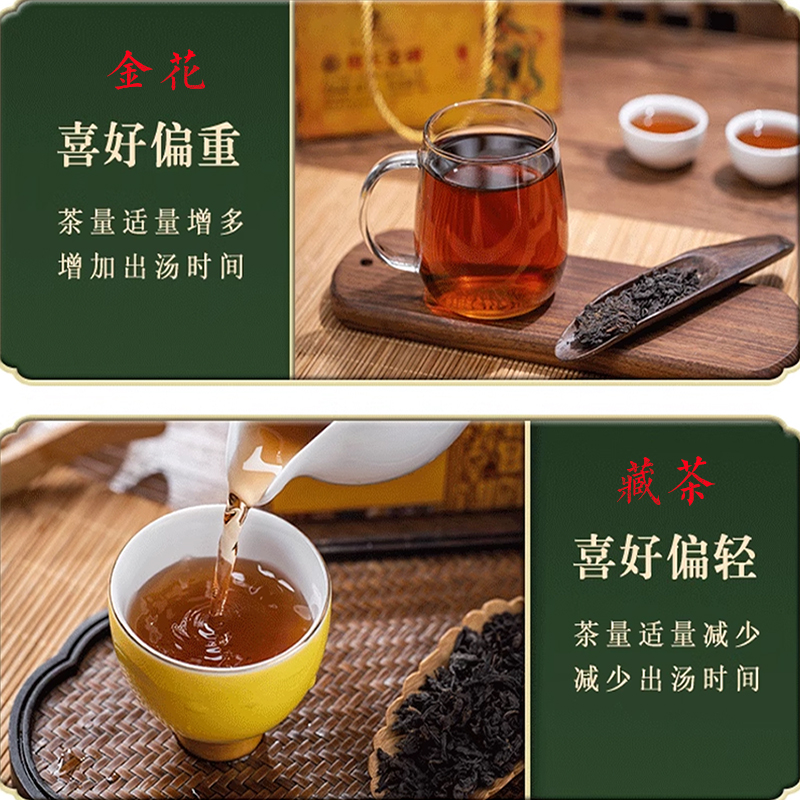 金花藏茶2013小金条手工竹条黑茶雅安藏茶雅州恒泰茶芽细糯香250g - 图2