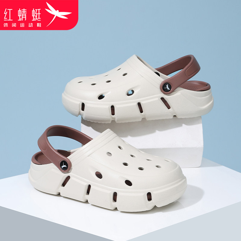 红蜻蜓男鞋软底洞洞鞋夏季防滑不臭脚外穿两用拖鞋沙滩包头男凉鞋,淘宝优惠券,粉丝福利购,淘宝优惠卷