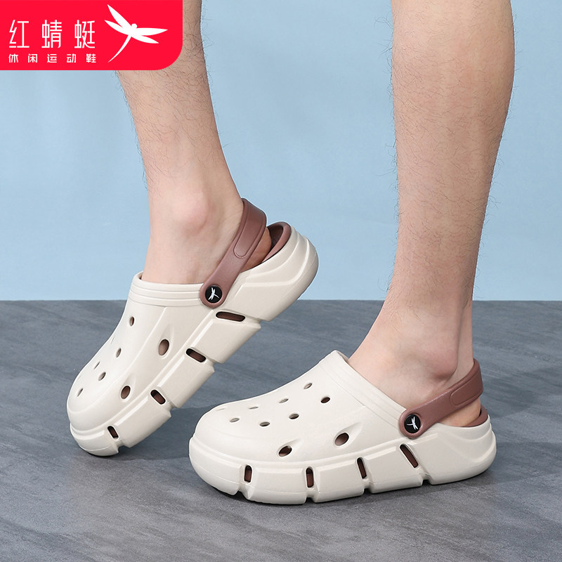 红蜻蜓男鞋软底洞洞鞋夏季防滑不臭脚外穿两用拖鞋沙滩包头男凉鞋,淘宝优惠券,粉丝福利购,淘宝优惠卷