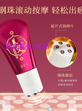 梨西子姜艾精油舒缓按摩膏通经络