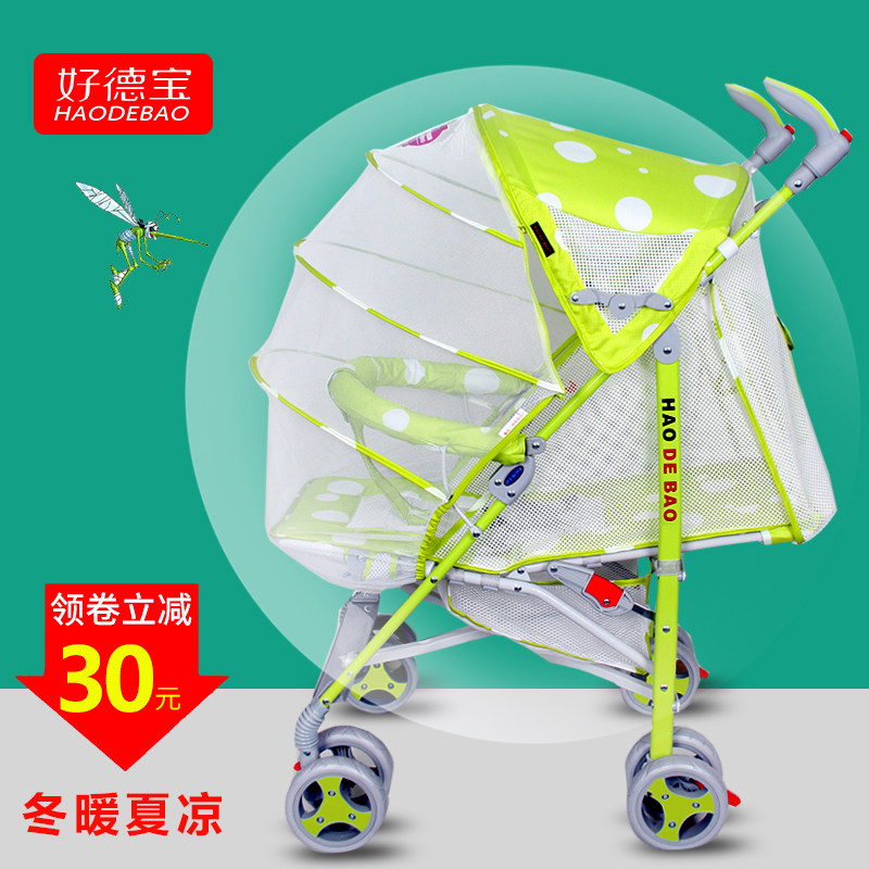 婴儿推车可坐可躺0到3岁夏季蚊帐轻便折叠宝宝伞车婴儿车简易避震 - 图1