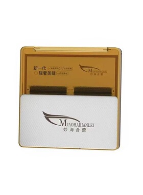 0.05Y型美睫嫁接睫毛店用