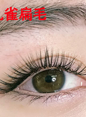 孔雀羽柔无感空气种植负重扁毛