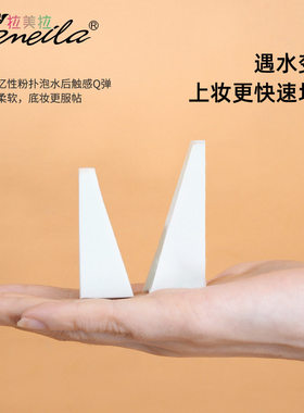 便携分装袋装一次性小号粉扑补妆