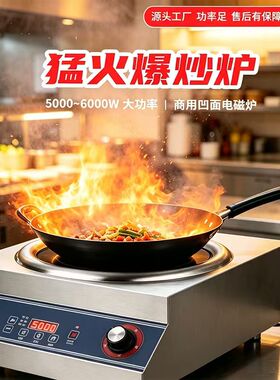 防干烧保护不锈钢机身防水防油污