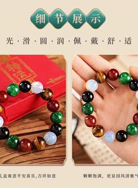 邵伟华正品五行手串男女手饰