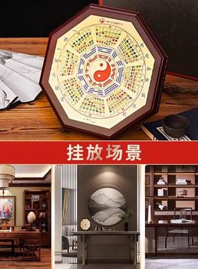 八卦吉祥盘精品摆件中式礼品