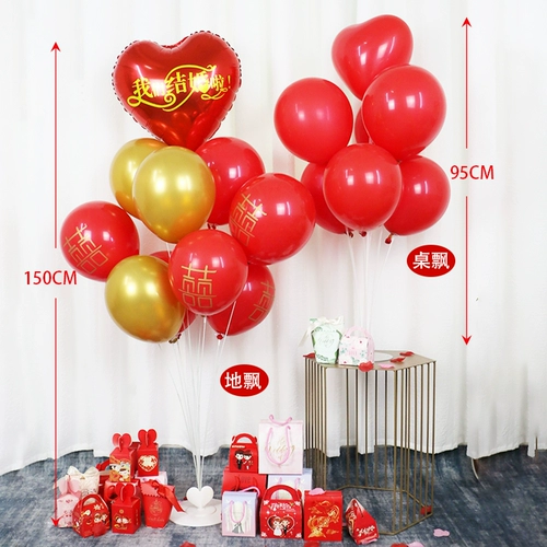 Шалочный плавучий день рождения открытый свадебный отдел. Плавающийся баллон на открытом воздухе.