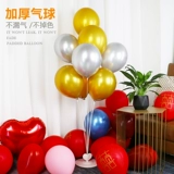 Шалочный плавучий день рождения открытый свадебный отдел. Плавающийся баллон на открытом воздухе.