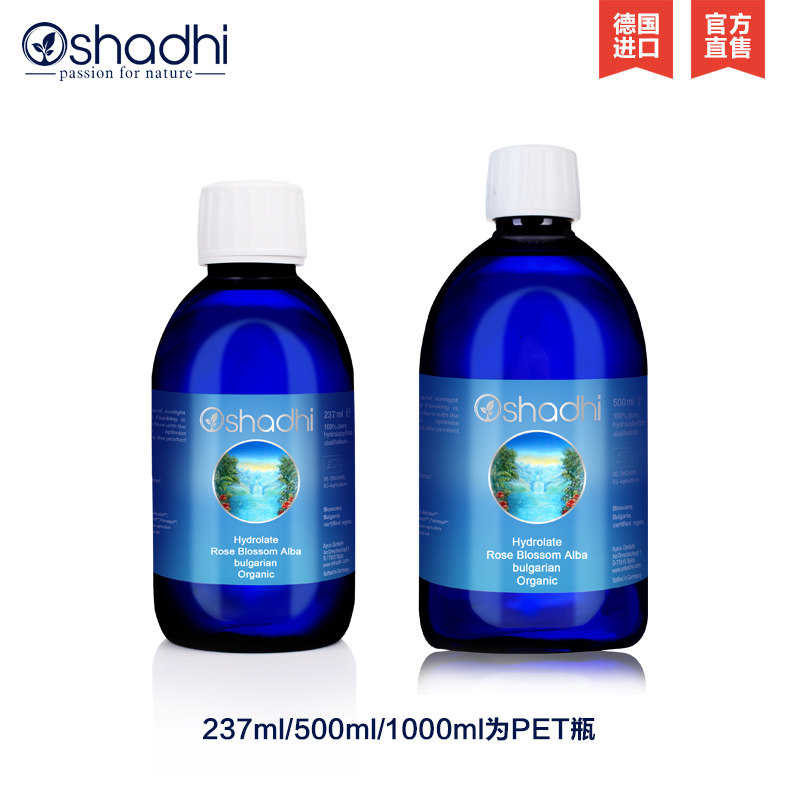 oshadhi保加利亚白玫瑰补水花水 Oshadhi纯露/花水
