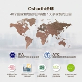 Oshadhi Эфирное масло немецкого лемонграсса