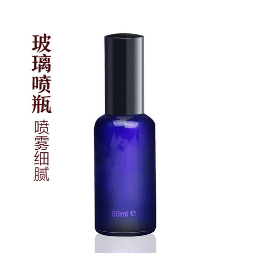 德国O家玻璃喷瓶50ml*3 玻璃材质 避光喷雾瓶3个装 - 图0