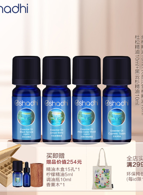 精油套组甜橙葡萄柚柠檬佛手柑