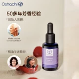 Разглаживающая эссенция для лица, эфирное масло, увлажняющее масло для кожи для ухода за кожей, Германия, против морщин