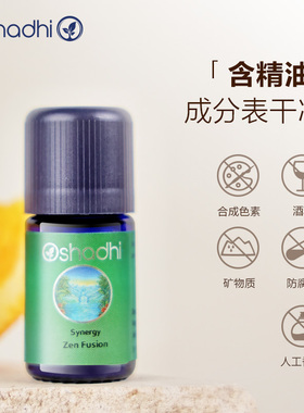 Oshadhi复方香薰精油Zen