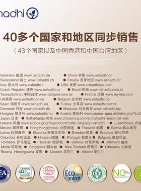 德国O家高地薰衣草单方精油