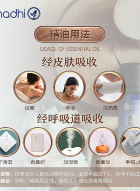 Oshadhi德国柠檬佛手柑精油