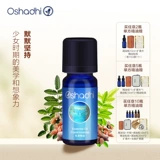 Парфюм, аромотерапия, эссенция для лица для всего тела, массажное масло, Германия