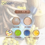 Лавандовый гидролат, набор, увлажняющий комплект, контроль жирного блеска