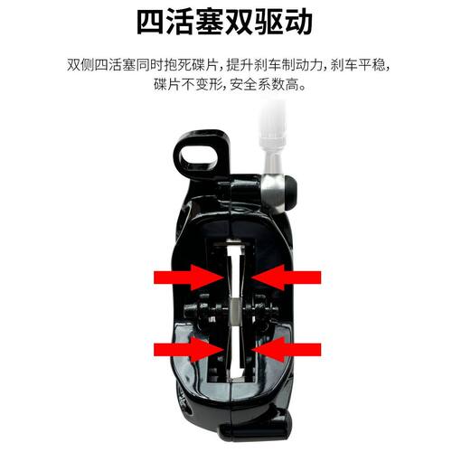 SRAM速联 GUIDE T油碟山地车通用油刹四活塞碟刹单车改装骑行配件 - 图1
