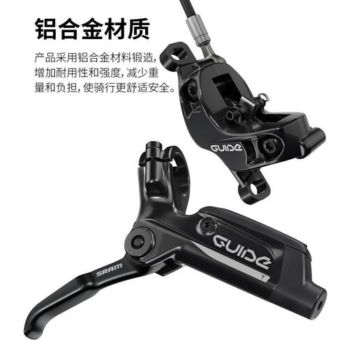 SRAM速联 GUIDE T油碟山地车通用油刹四活塞碟刹单车改装骑行配件 - 图0