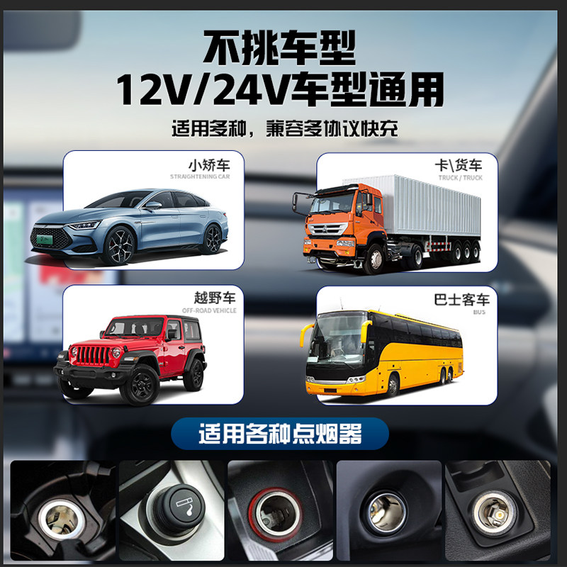 星空顶氛围车载充电器手机超级快充240W点烟器转换头适用苹果华为,淘宝优惠券,粉丝福利购,淘宝优惠卷