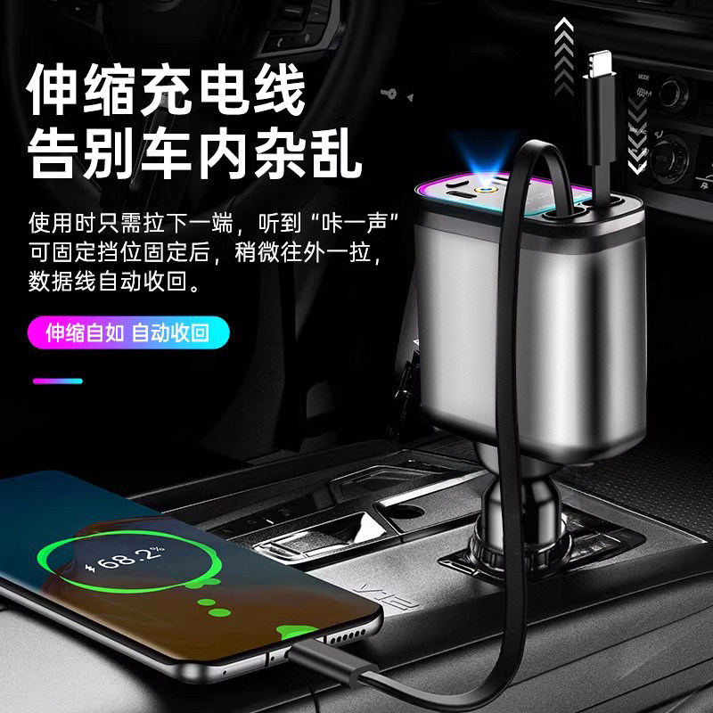 星空顶氛围车载充电器手机超级快充240W点烟器转换头适用苹果华为,淘宝优惠券,粉丝福利购,淘宝优惠卷