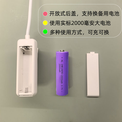 夜钓上饵灯可充电钓鱼饵料拉饵盘灯垂钓渔具长续航手势感应钓鱼灯 - 图3